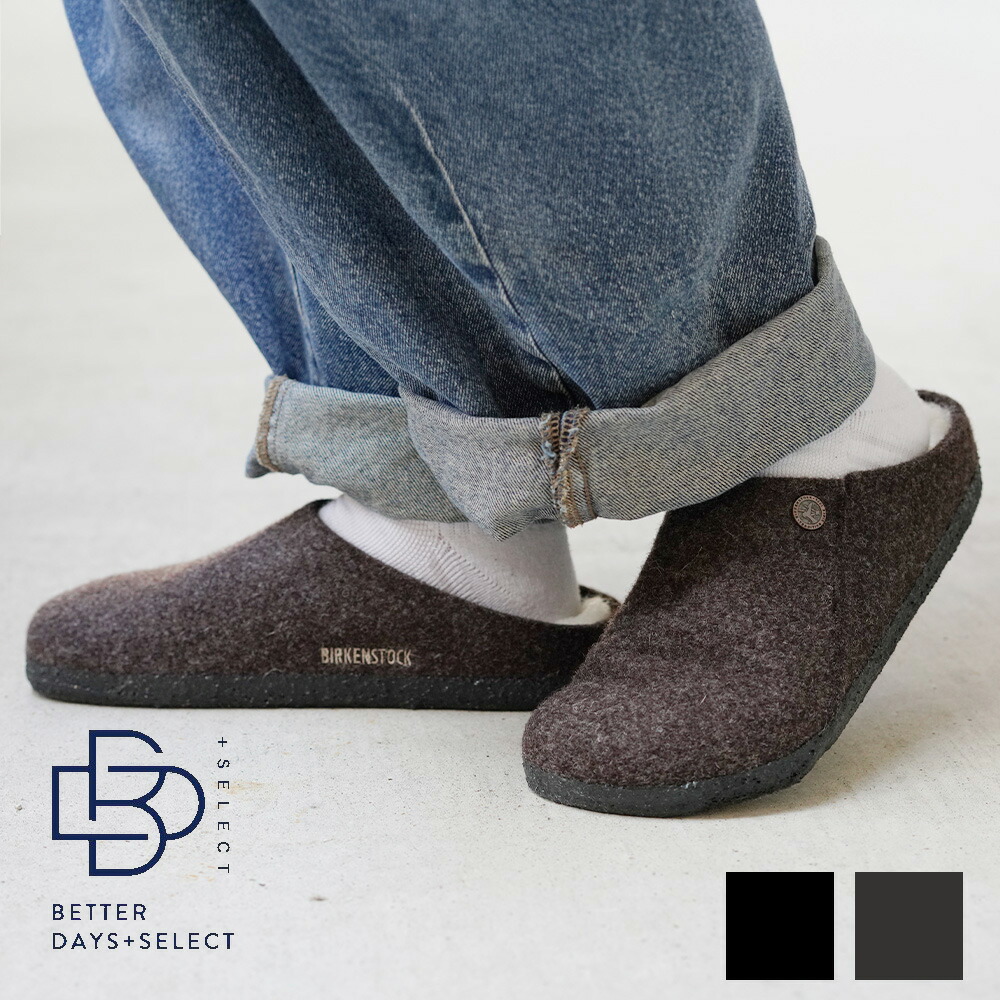 楽天市場】ビルケンシュトック アムステルダム ルームシューズ 幅広