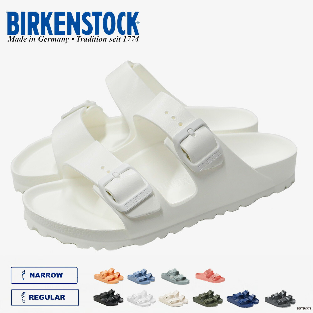 メンズ BIRKENSTOCK アリゾナ 白 レザーサンダル Arizona / アリゾナ スムースレザー ホワイト | BIRKENSTOCK
