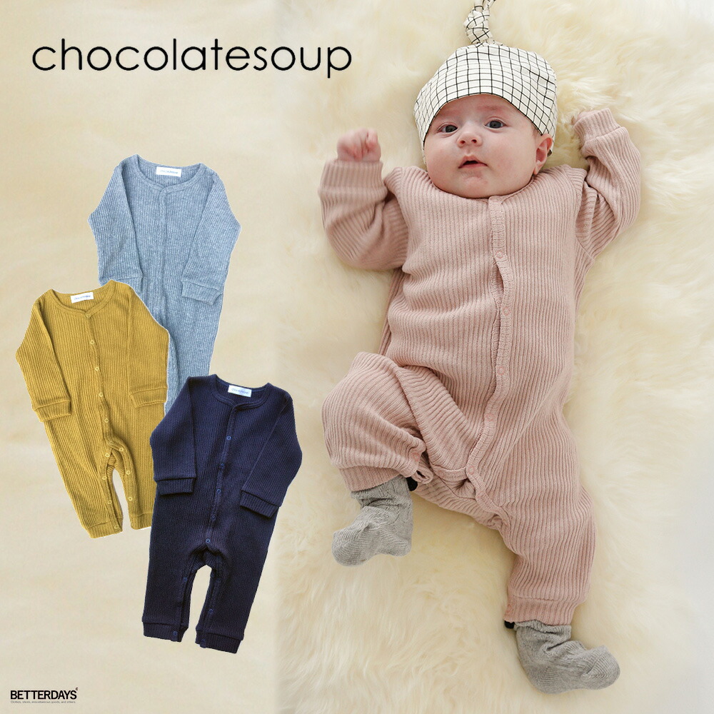 【2400円OFFクーポン配布中4月お買い物マラソン】ロンパース ベビー チョコレートスープ chocolatesoup TERECO ROMPERS 70-80cm
