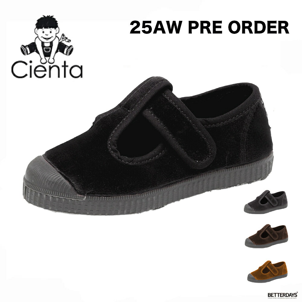 CIENTAベロアシューズ　ブラック29美品 Cienta 【25AW 予約 9月末頃入荷予定】シエンタ ベロア ワン