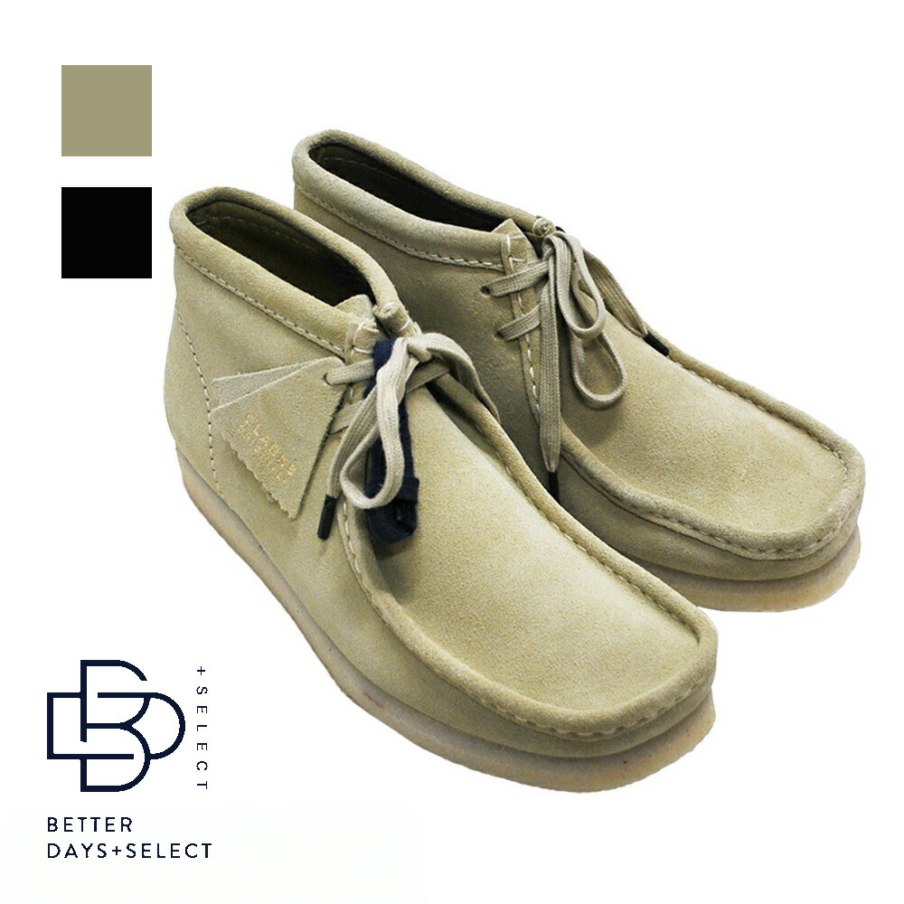 楽天市場】○○ クラークス ワラビー ワラビーブーツ Clarks WALLABEE
