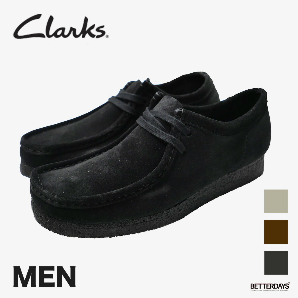 【一部SALE／20%OFF】クラークス ワラビー メンズ ローカット WALLABEE CLARKS ORIGINALS スエード 22-28cm 【国内正規品】 到着後1か月以内にレビューを書いて次回1000円OFFクーポン配布中