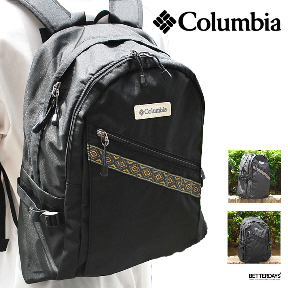 Columbia Panacea 30L バックパック Columbia コロンビア パナーシア PANACEA 30L バックパック