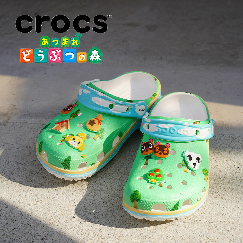 クロックス あつまれどうぶつの森 23cmと24cmの2足セット クロックス あつまれどうぶつの森 23cmと24cmの2足セット