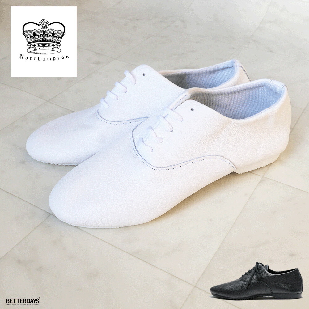 【最終値下げ】クラウン　オックスフォード CROWN OXFORDダンスシューズ CROWN(クラウン)イングランドのダンスシューズ (Dance Jazz
