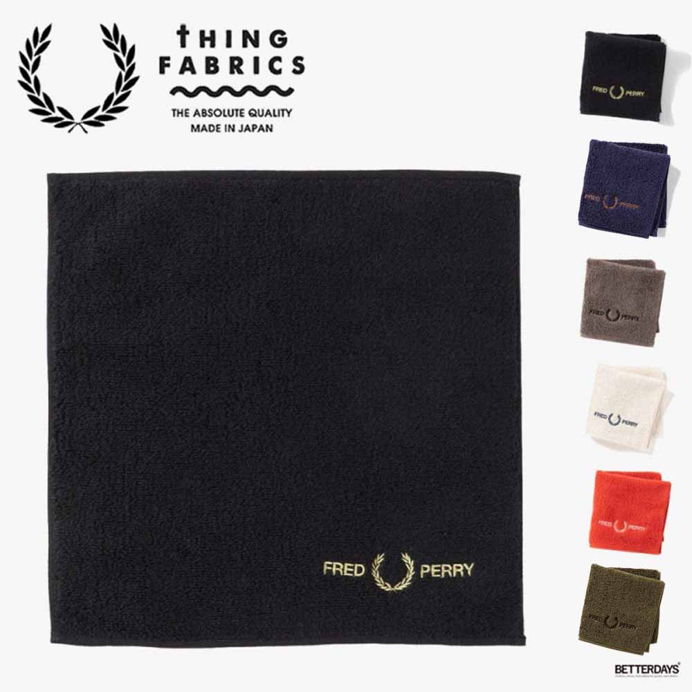 フレッドペリー ハンカチ Towel Handkerchief(1SZ 07：BLACK): | FRED PERRY JAPAN