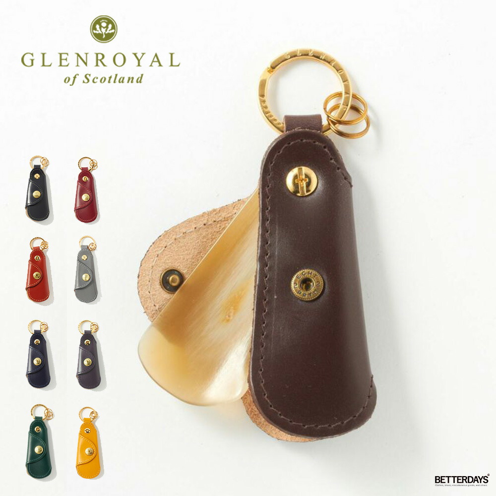 Edward Green シューホーン Shoe horn 4 ロゴ 靴べら EDWARD GREEN Edward Green エドワードグリーン シューホーン