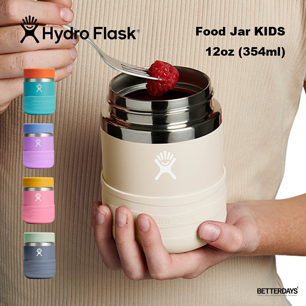 楽天市場】ハイドロフラスク/Hydro Flask 12 oz Food Jar KIDS