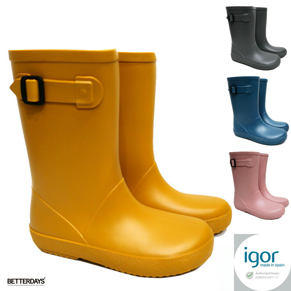 【完全未使用品】igor レインシューズ スペイン製39（25cm）ブラック箱 完全未使用品】igor レインシューズ スペイン製39（25cm）ブラック箱