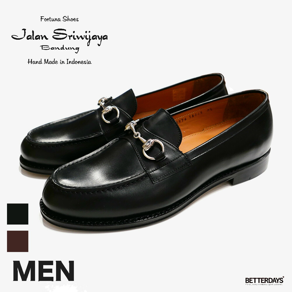 楽天市場】【アウトレット】ジャランスリウァヤ Jalan Sriwijaya