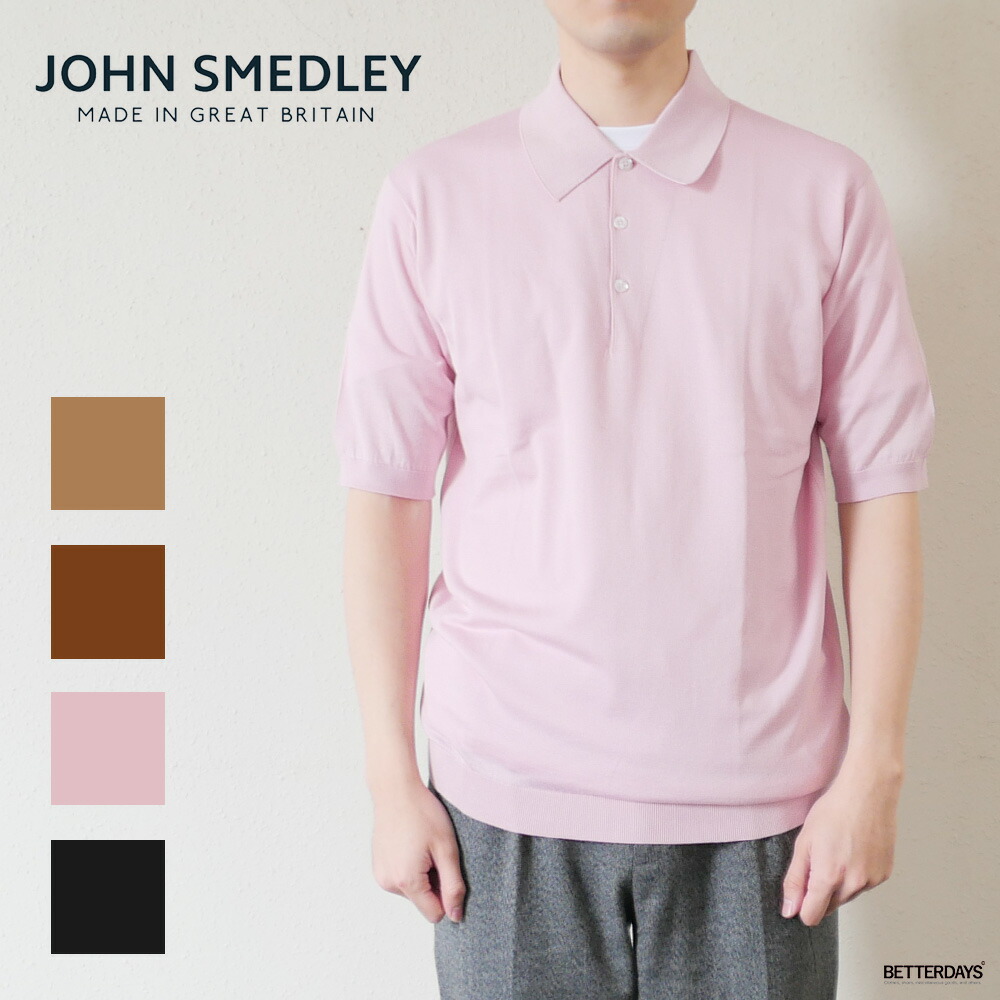 80s john smedley ニットポロ シーアイランドコットン M 白 JOHN SMEDLEY】シーアイランドコットンファインゲージニットポロ