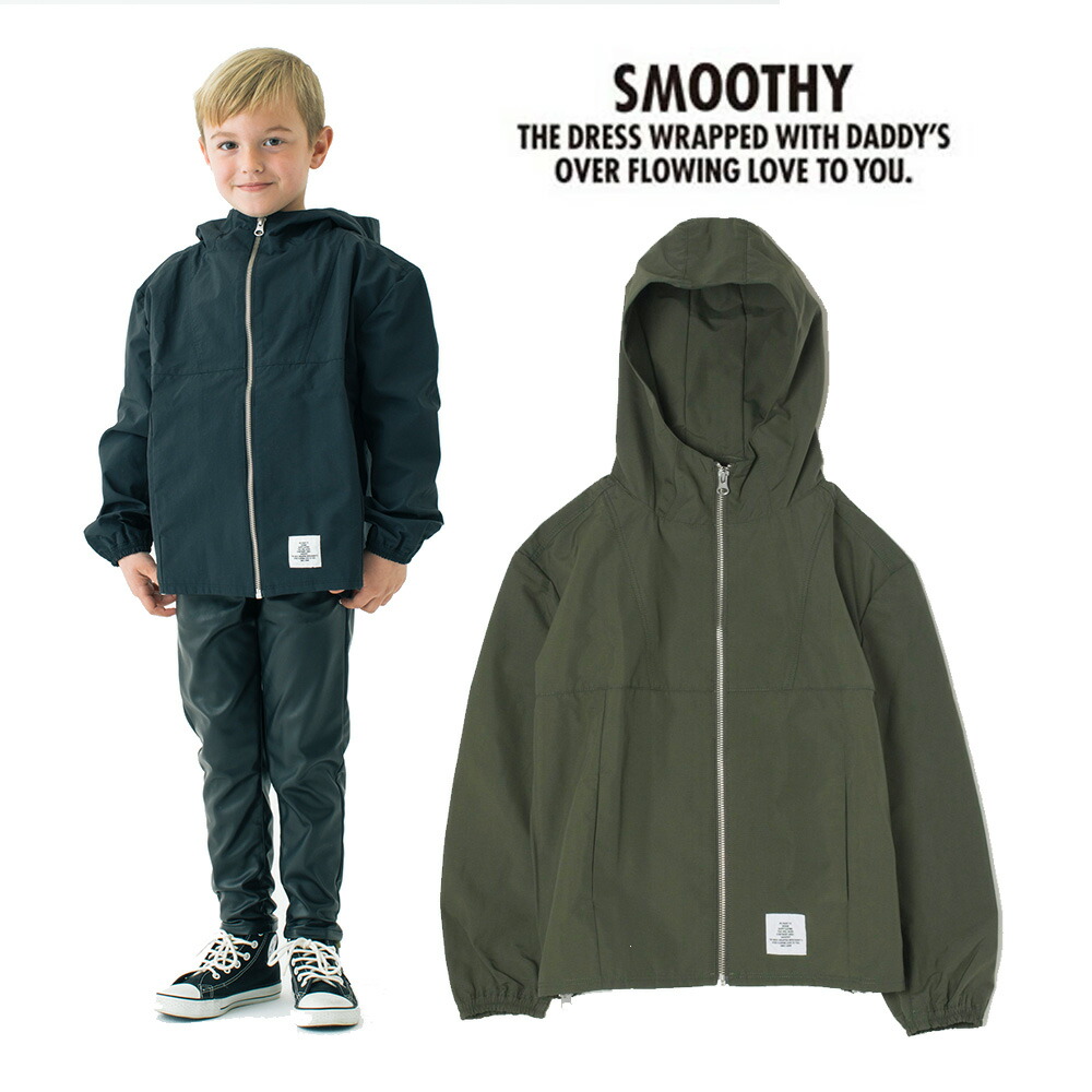 【2400円OFFクーポン配布中4月お買い物マラソン】マウンテンパーカー キッズ スムージー SMOOTHY 100cm~160cm