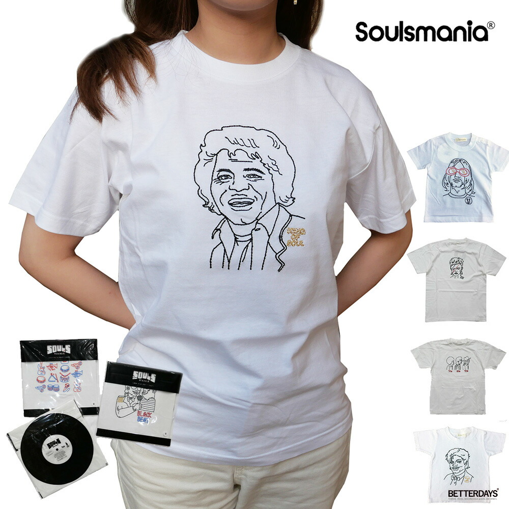 TWS T-SHIRT Mサイズ 42:CLUB ソウルコン Amazon.co.jp: TWS T-SHIRT Mサイズ 42:CLUB ソウルコン