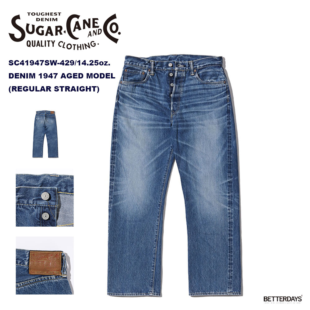 【2400円OFFクーポン配布中4月お買い物マラソン】ジーンズ メンズ デニム シュガーケーン SC41947SW-429 / 14.25oz. DENIM 1947 AGED MODEL (REGULAR STRAIGHT) SUGAR CANE 到着後1か月以内にレビューを書いて次回500円OFFクーポン配布中 22,018円