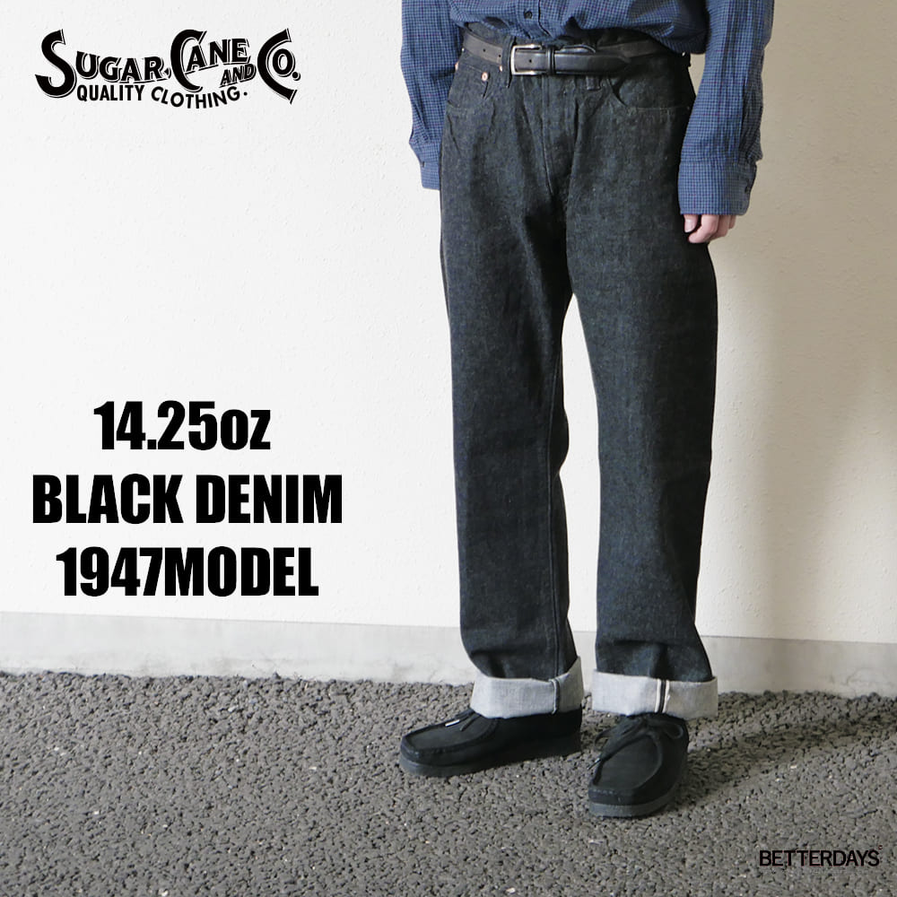 【2400円OFFクーポン配布中4月お買い物マラソン】ブラックデニム メンズ ジーンズ シュガーケーン Lot No. SC42460 / 14.25oz. BLACK DENIM 1947 MODEL (REGULAR STRAIGHT) 到着後1か月以内にレビューを書いて次回500円OFFクーポン配布中
