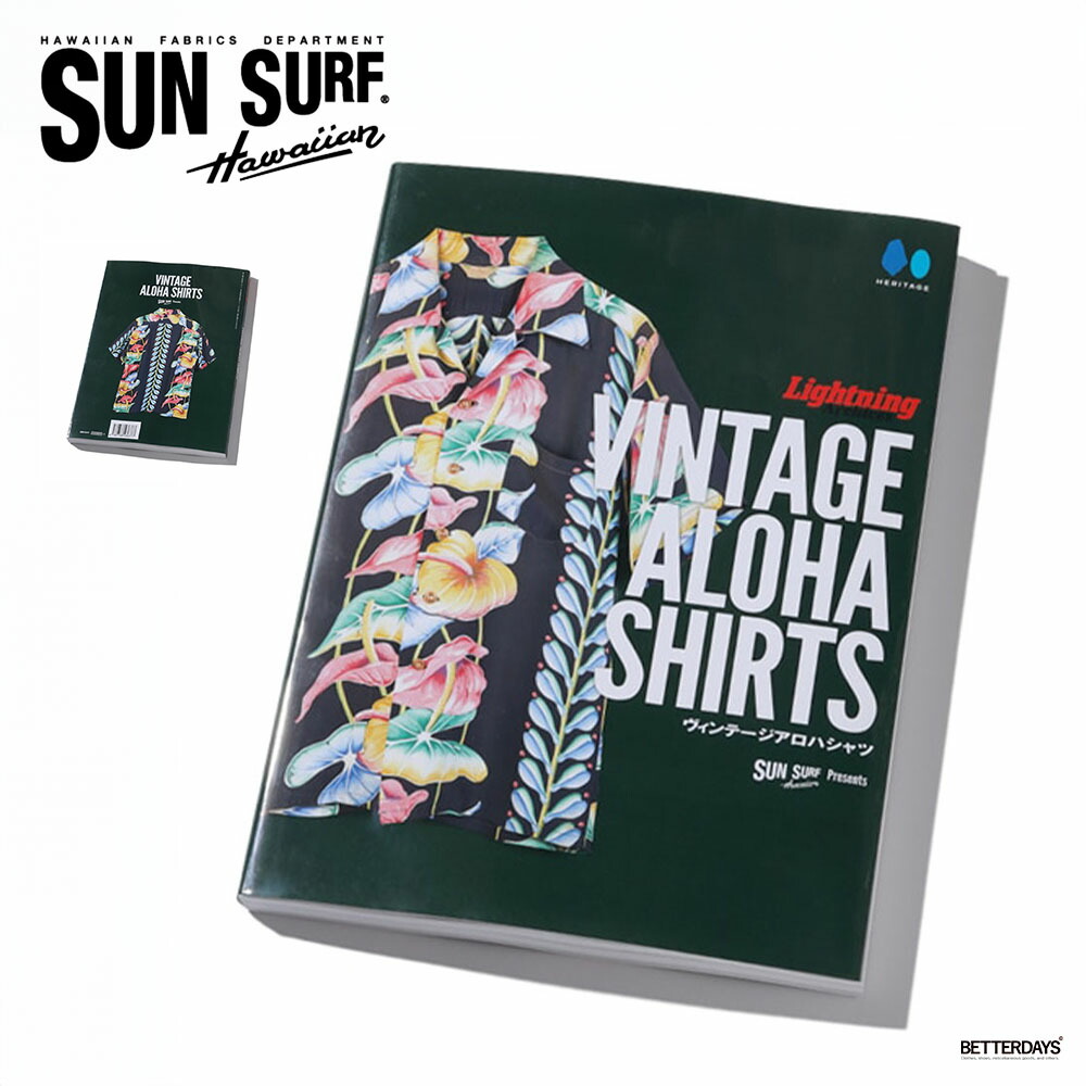 Lightning Archives 雑誌 本 アウトドア image-2_aloha_1024x1024.png?v=