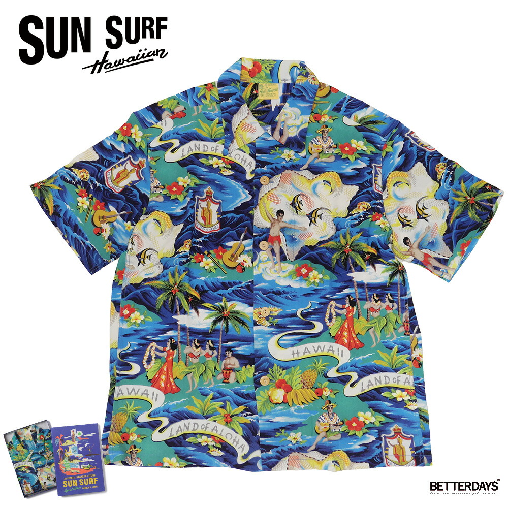 アロハシャツ メンズ サンサーフ ハワイアンシャツ スペシャルエディション SPECIAL EDITION LAND OF ALOHA SUN SURF
