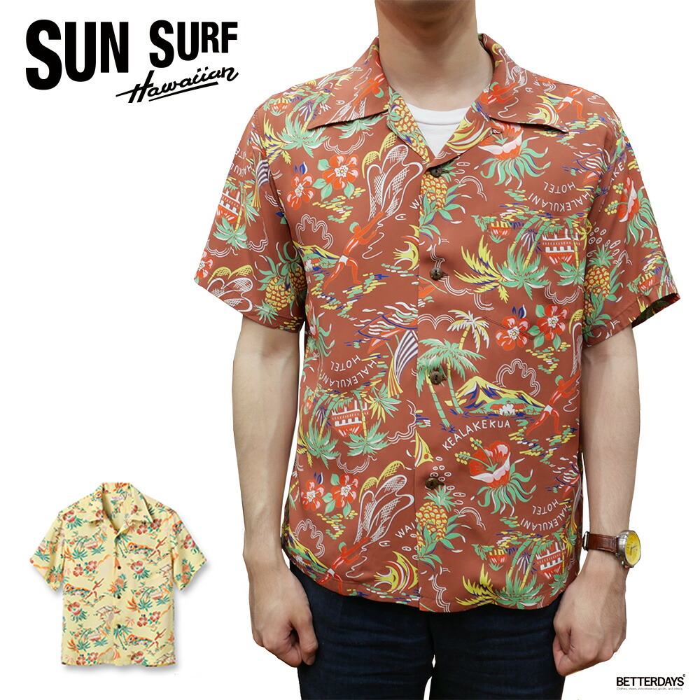 FR2 GOLF アロハシャツ Pattern Aloha Shirt 2XL FR2 Aloha Short sleeve Shirt