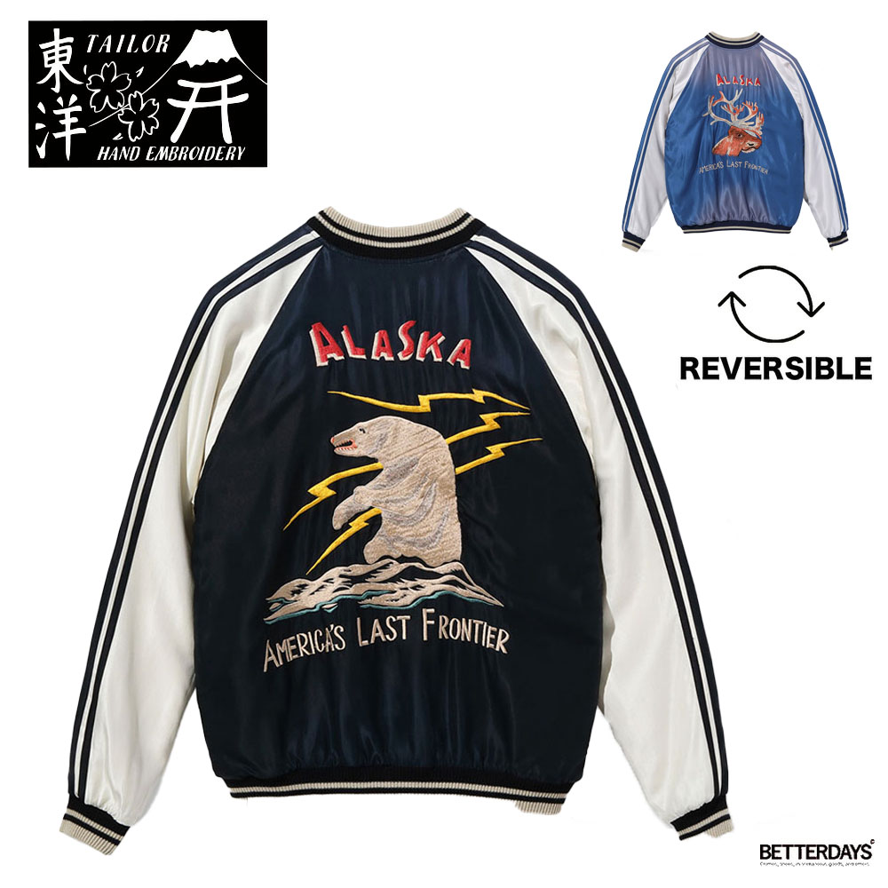 ベトジャン テーラー東洋 スーベニアジャケット リバーシブルブルゾン TAILOR TOYO テーラー東洋 スカジャン メンズ リバーシブル