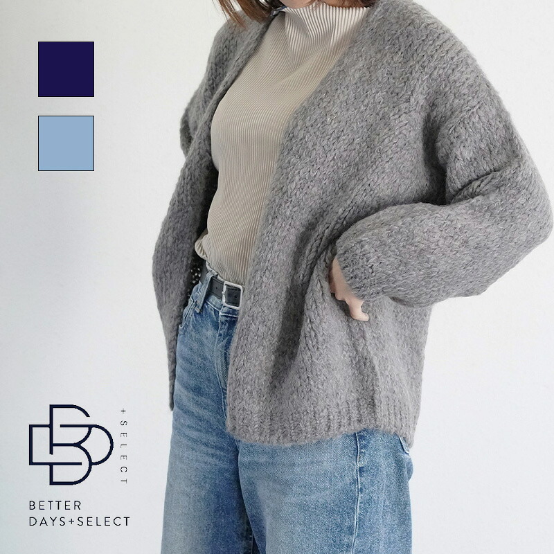 カーディガン ニット レディース トリコット ジーン マルク【国内正規品】 TRICOTS JEAN MARC