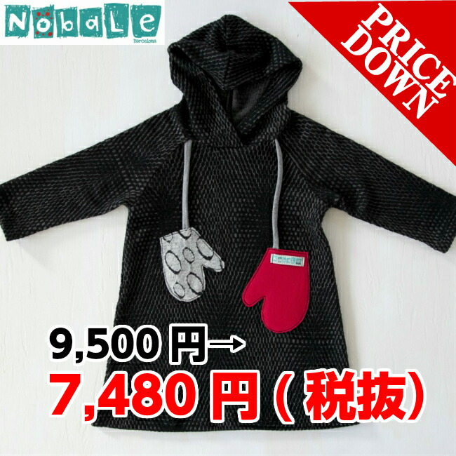 楽天市場 送料無料 Nobale ウール ワンピース フード付き ブラック 手袋 海外 長袖 ワンピ スカート ボトムス トップス 子供服 Cotton Pach 秋冬 黒 ミトン おしゃれ かわいい キッズ 子供 女の子 ブランド 2歳 4歳 6歳 カジュアル ナチュラル 100 110