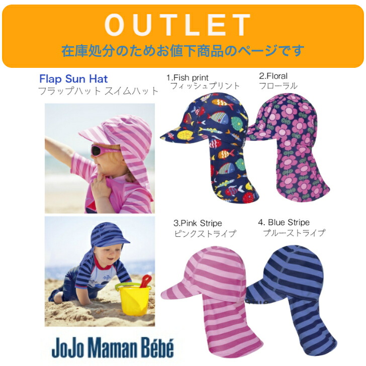 ooo　ピンク黄色2着JoJo Maman Bébéジョジョママンベベ C43515s.jpg