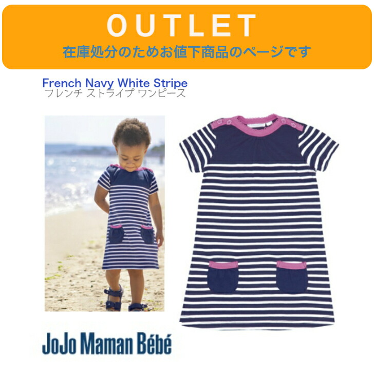 12-18m 90cmジョジョママンベベ スモッキングワンピース 新品Jojo Maman Bebe 80スモッキングワンピースジョジョママン