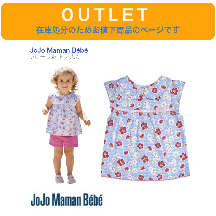 12-18m 90cmジョジョママンベベ スモッキングワンピース JoJo Maman BeBe ジョジョママンベベ スモッキング ワンピース
