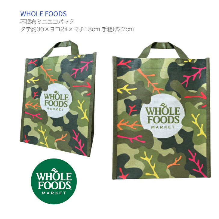 楽天市場】【WHOLE FOODS チコバッグ 折りたたみ エコバック