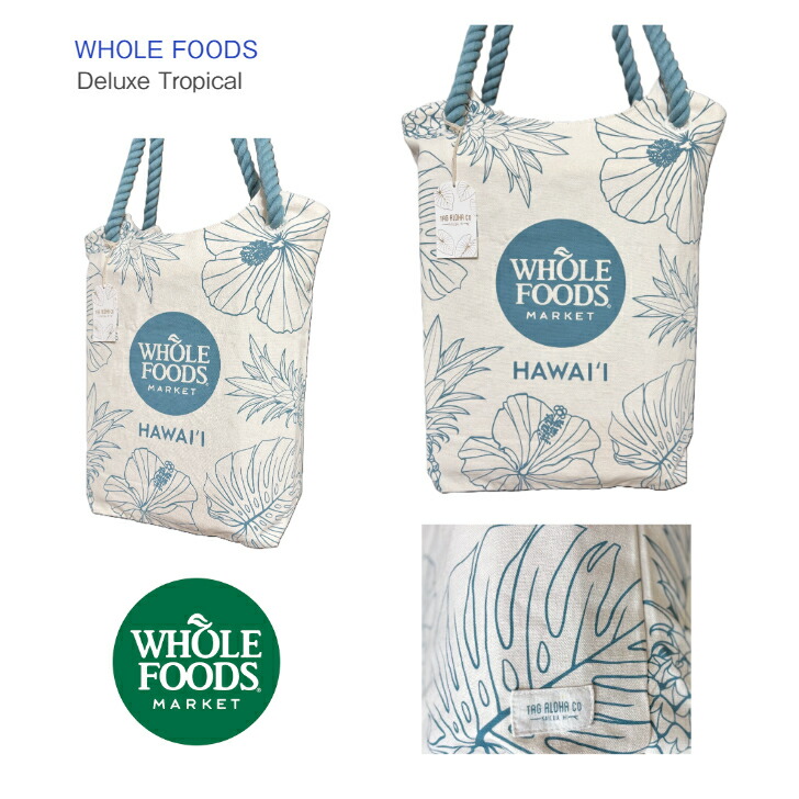 【WHOLE FOODS エコ御徒面子 アロハ州押さえる 引き船アロハ】晴れ晴れしい トートバッグ トロピカル ◆ 青み 白いこと ホールフーズマーケット Hawaii ロープエコバッグ ホールフーズ トートバック 肩先 金銭登録器袋 買い出し 百貨店 一風変わった 御っ母さん御徒面子 習い事御徒面子 お差し上げ物