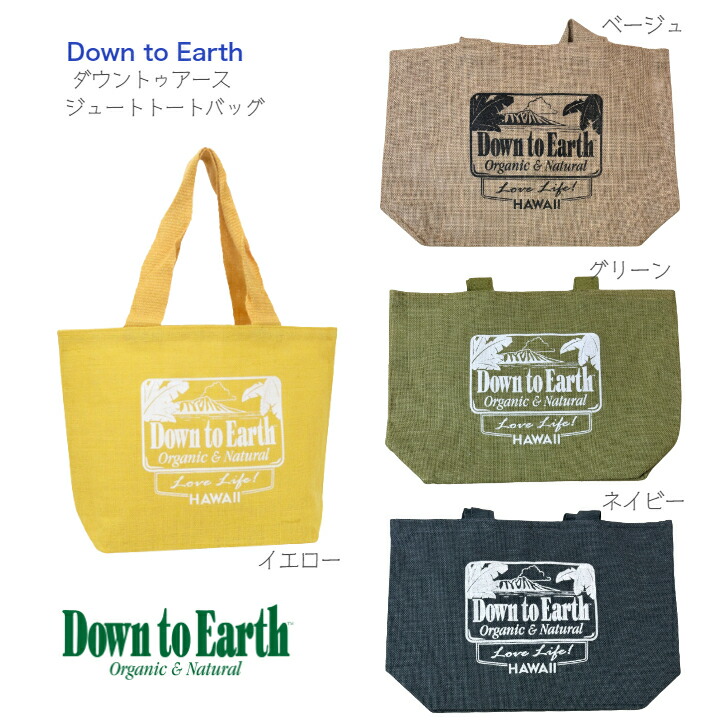 ダウントゥーアース　新品　未使用カバン　Down to Earth dte-001-1.jpg