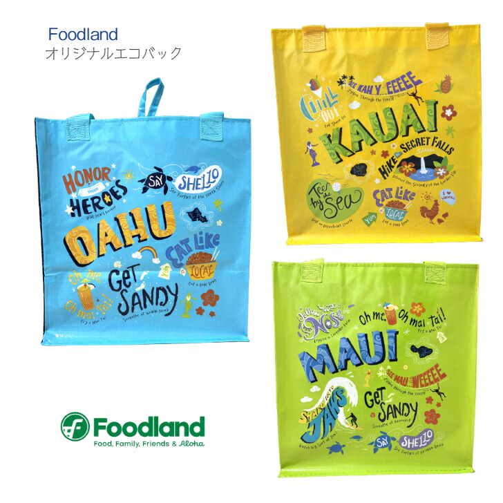 楽天市場】【送料無料】【FOODLAND】フードランド