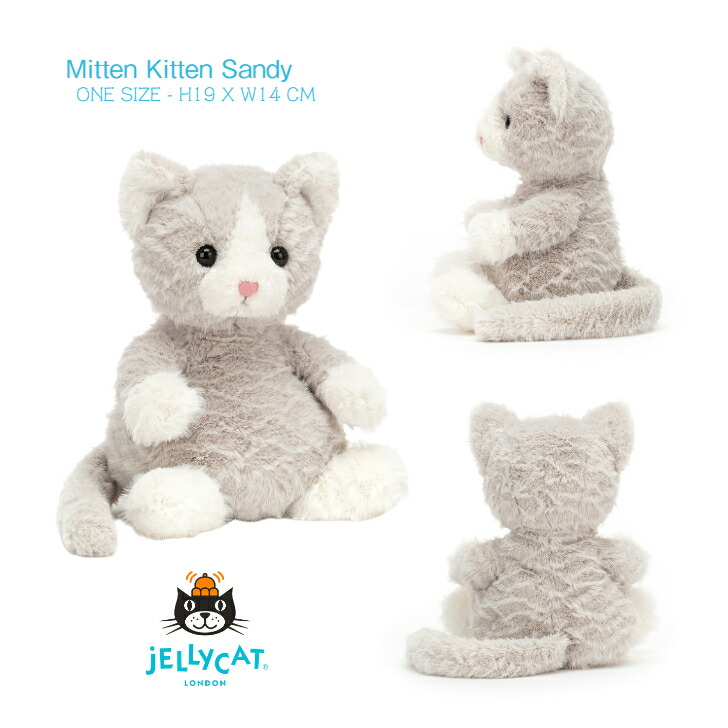 jellycat bashful kitten