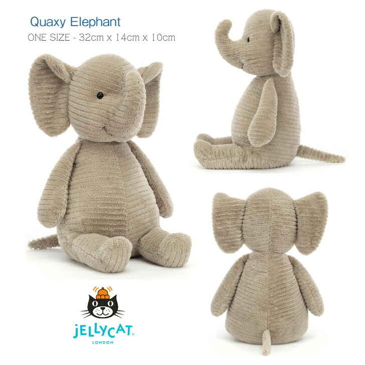 新品　jallycat 象　ぬいぐるみ ジェリーキャット Amazon.co.jp: Jellycat Huddles 象のぬいぐるみ 10インチ - 象