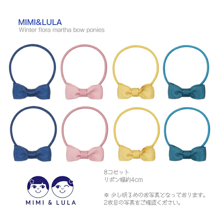 楽天市場】【ミミアンドルーラ】 マーサ ボウ ポニー ヘアゴム 8