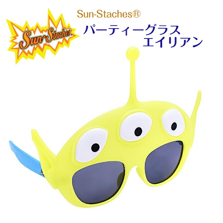 トイストーリー　パーティーグラス Amazon.co.jp: サンアート ディズニー ピクサー 「 トイ