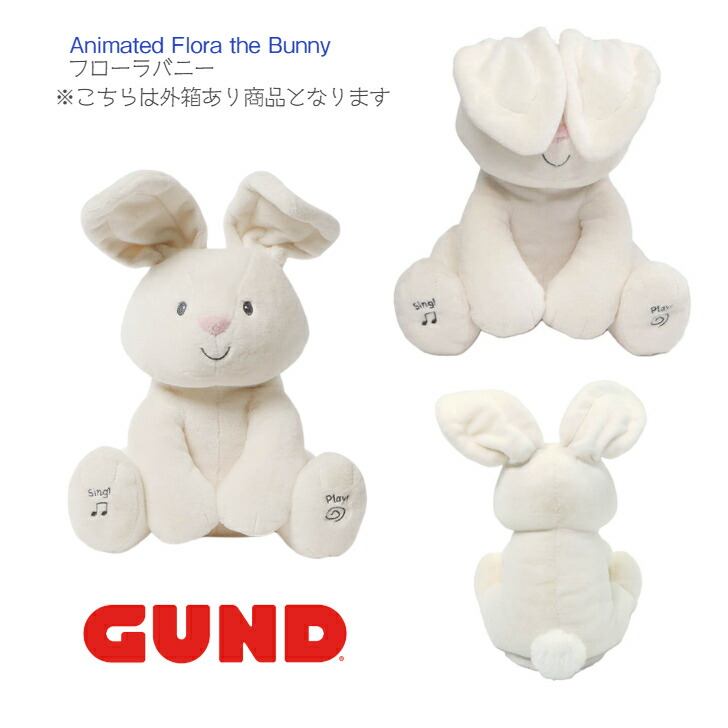 ガンド社うさぎちゃんのラバードール Vintage Gund Rubber Face Doll Bunny (S794) - 2000toys
