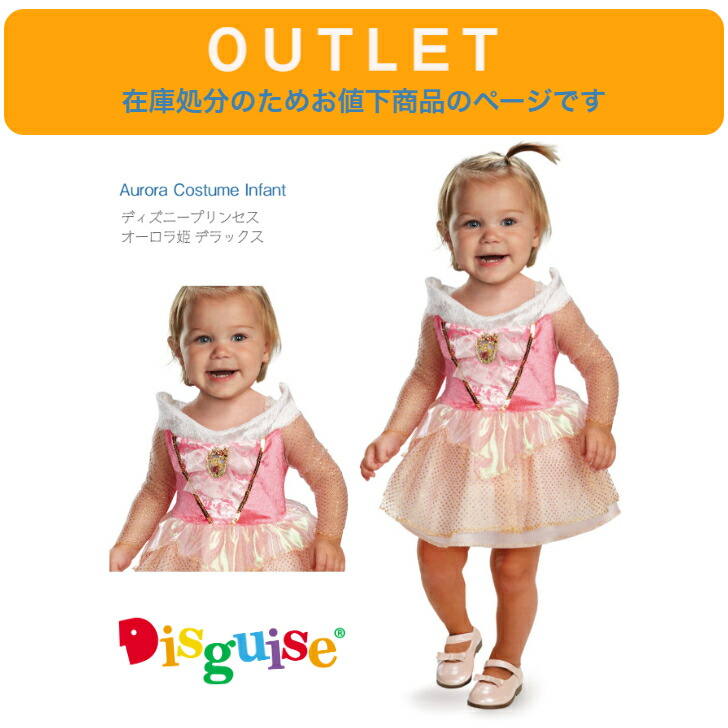 Disney - ディズニー Disney オーロラ 姫 ハロウィン コスプレ 公式 正規 セット 0o.ariii.o0_ 🌷𑁍𓏸𓈒𓂃𓂃𓂃𓂃 -Sleeping Beauty- Aurora