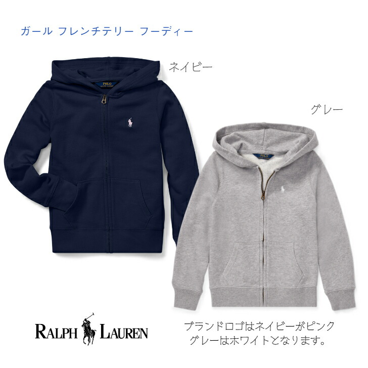 楽天市場】POLO RALPH LAUREN ポロ ラルフローレン パーカー