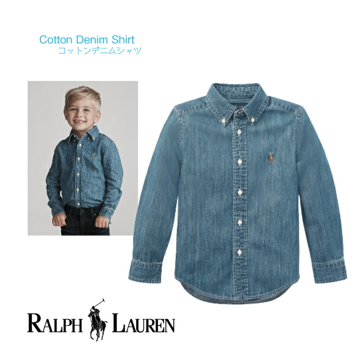 楽天市場】ポロ ラルフローレン ボーイズ デニム ボタンダウン 長袖