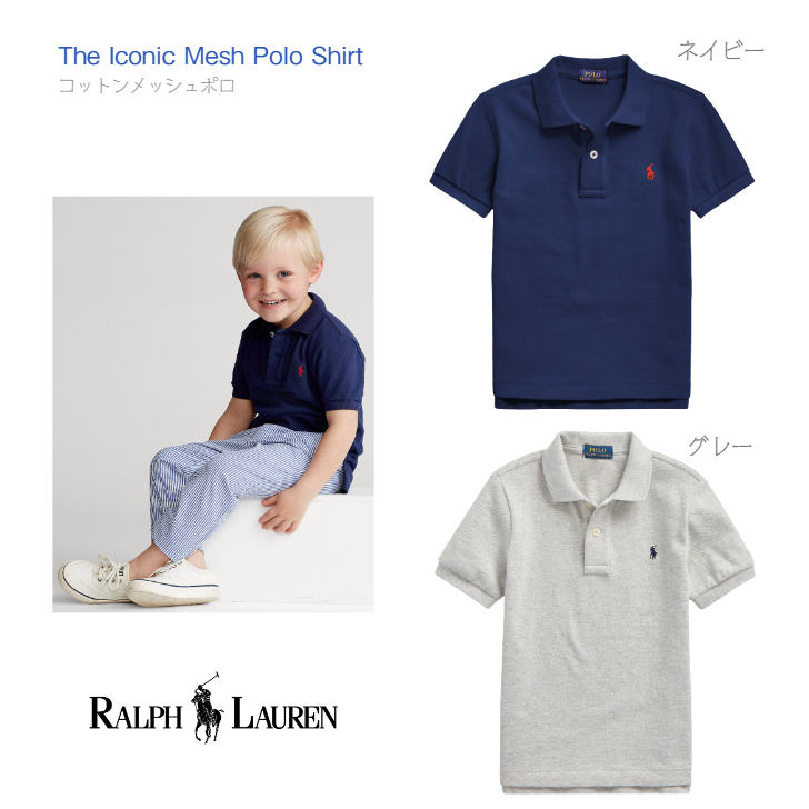 セール＆特集＞ ラルフローレン POLOロゴtシャツ 男の子115cm半袖