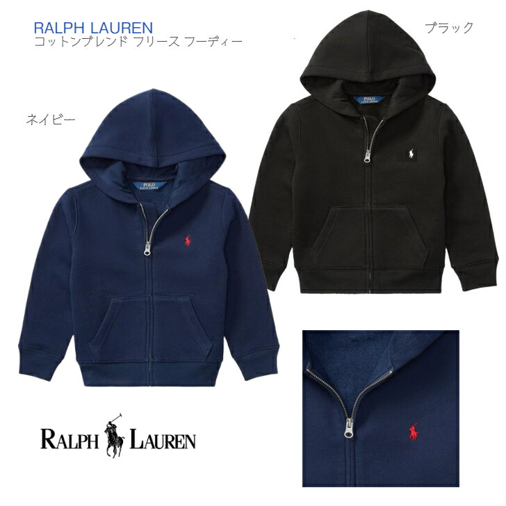 楽天市場】【RALPH LAUREN ダブルニット フルジップ フーディ 2T