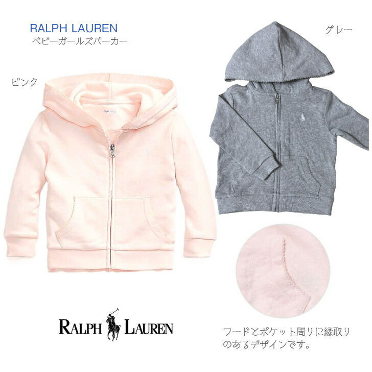 楽天市場】【RALPH LAUREN ダブルニット フルジップ フーディ 2T