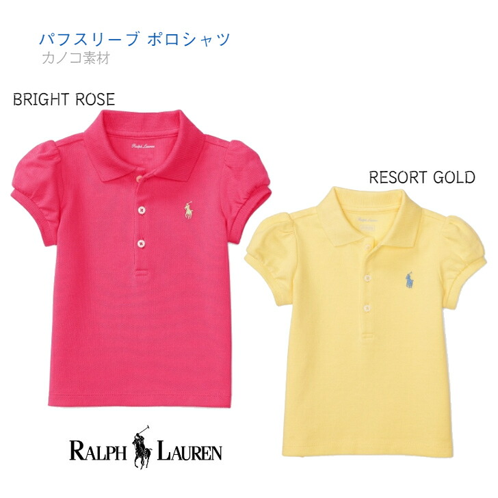 ポロ・ラルフ・ローレン ケーブル編み ポロシャツ 半袖 ピンク POLO RALPH LAUREN（ポロ ラルフ ローレン）の「ケーブルニット