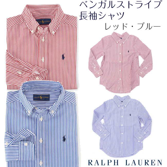 【楽天市場】ラルフローレン POLO RALPH LAUREN ボタンダウン ストライプ シャツ ラルフ ベビー ワイシャツ キッズ 出産祝い