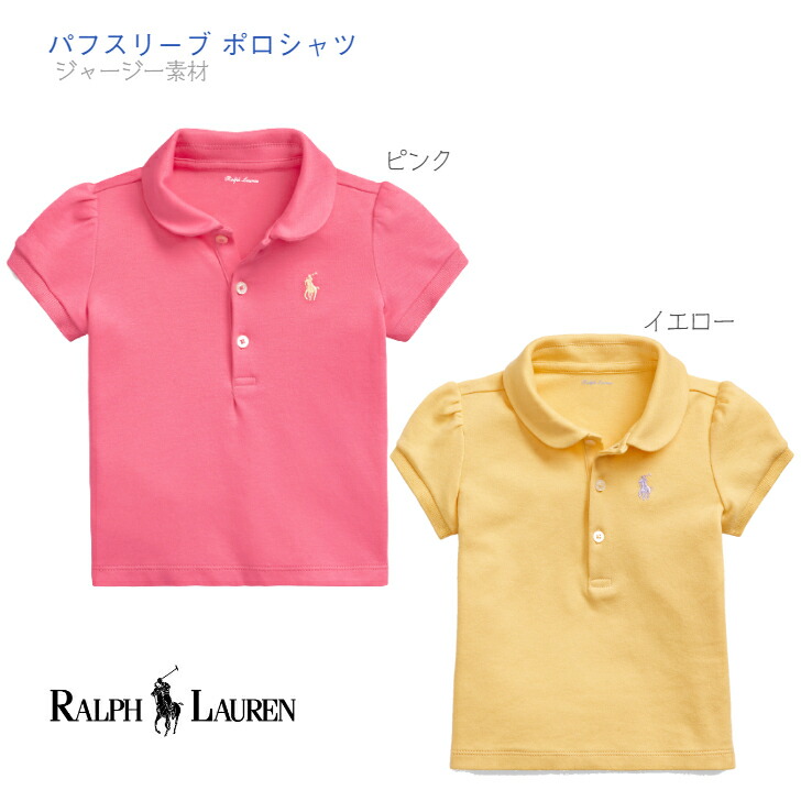 楽天市場】【パフスリーブ ポロシャツ 半袖 襟付き】 ラルフ