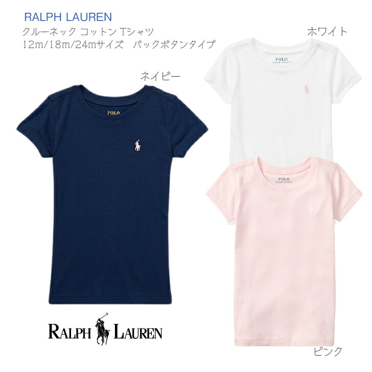 楽天市場】【パフスリーブ ポロシャツ 半袖 襟付き】 ラルフ