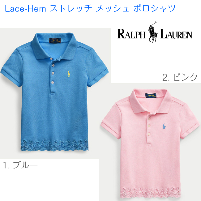 楽天市場】【ポロシャツ 半袖 襟付き オレンジ ブルー】ラルフローレン