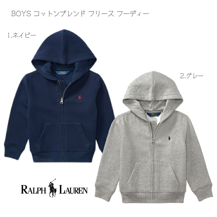 【Ralph Lauren】ラグジュアリー感漂うダブルニットパーカ ダブルニット フルジップ フーディ（パーカー）｜POLO RALPH