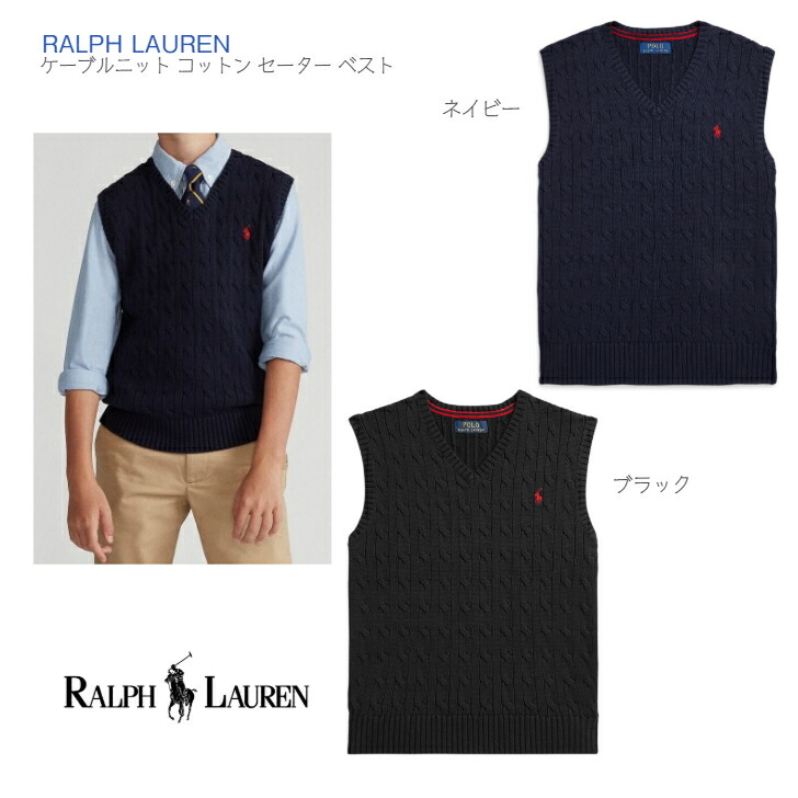 楽天市場】ポロ ラルフローレン ベイビーサイズ Vネック